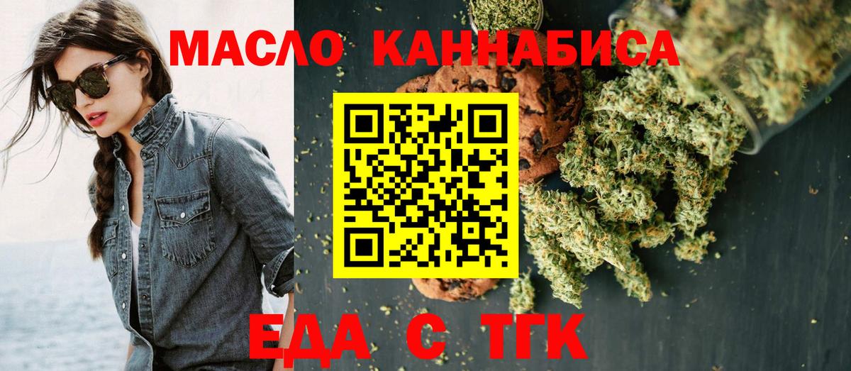 Canna-Cookies марихуана Тихвин