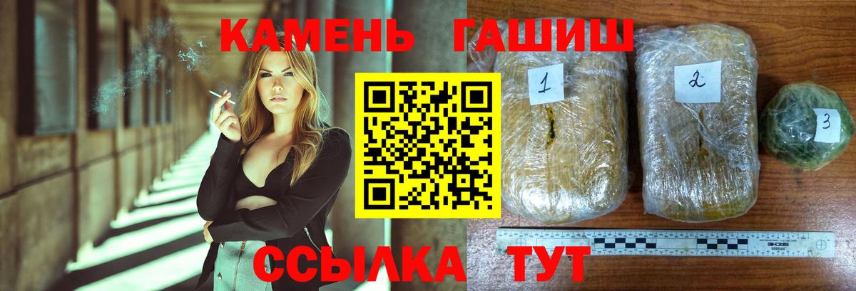 Гашиш VHQ Тихвин
