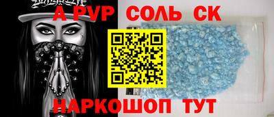 PSILOCYBIN Нарткала