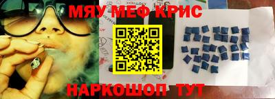 мдма Нальчик