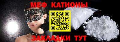 спиды Наро-Фоминск