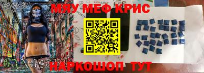 спиды Наро-Фоминск