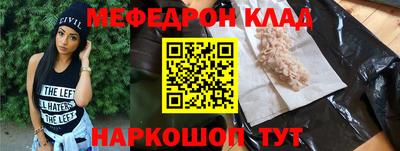 спиды Наро-Фоминск