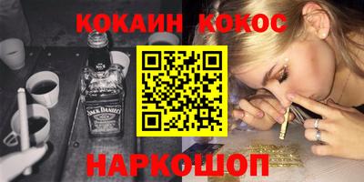 PSILOCYBIN Нарткала