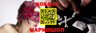 спиды Наро-Фоминск