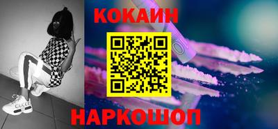 спиды Наро-Фоминск
