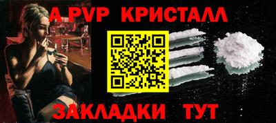 спиды Наро-Фоминск