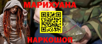 PSILOCYBIN Нарткала