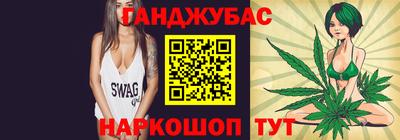 спиды Наро-Фоминск