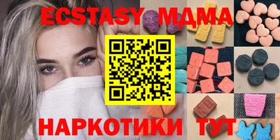 спиды Наро-Фоминск