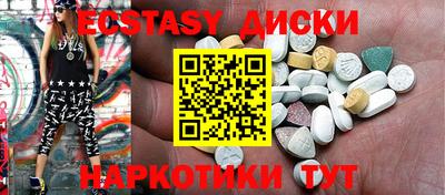 спиды Наро-Фоминск
