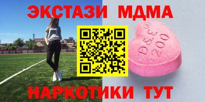 спиды Наро-Фоминск