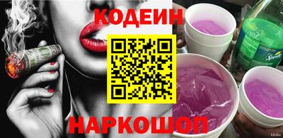 PSILOCYBIN Нарткала