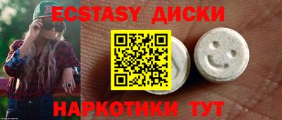 PSILOCYBIN Нарткала