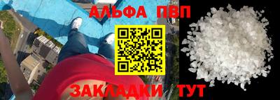 PSILOCYBIN Нарткала
