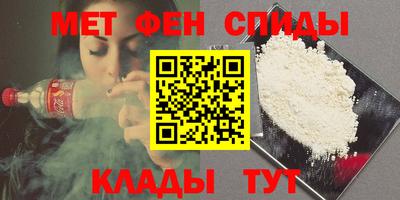 спиды Наро-Фоминск