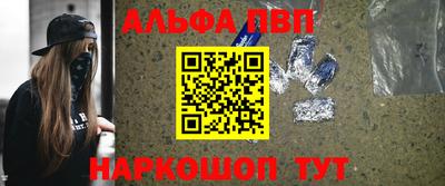 PSILOCYBIN Нарткала