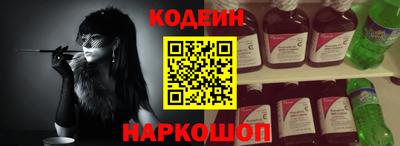 спиды Наро-Фоминск