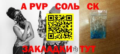 мдма Нальчик