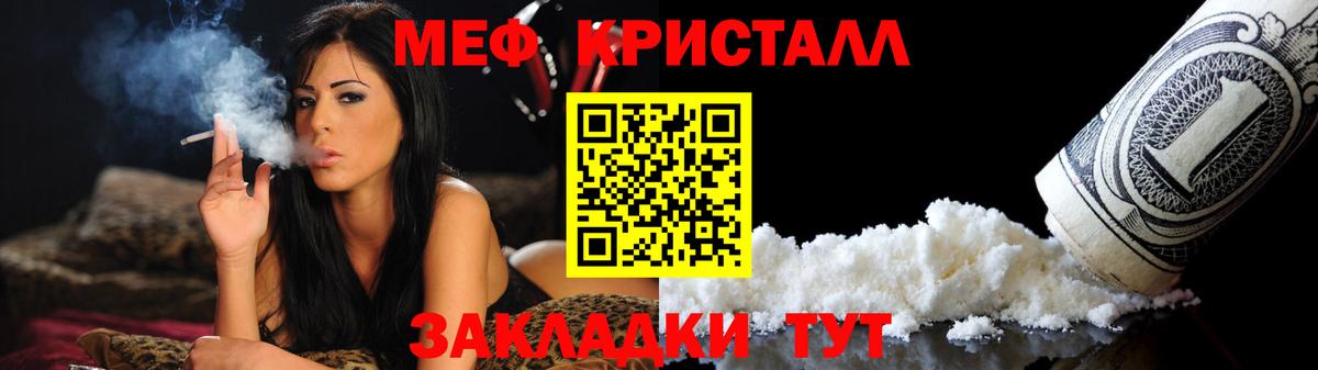 Тихвин  МЕФ 4 MMC  МЯУ-МЯУ  Меф 4 MMC  Вход с VPN 