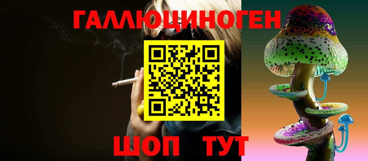 Галлюциногенные грибы Cubensis  Вход с VPN  Псилоцибиновые грибы мухоморы  Тихвин 