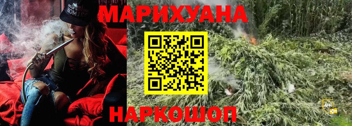 Каннабис гибрид  Вход с VPN  Тихвин  Каннабис марихуана 
